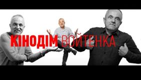 Кінознавець Володимир Войтенко запустив власний YouTube-канал