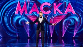 Канал &laquo;Україна&raquo; працює над другим сезоном шоу &laquo;Маска&raquo;