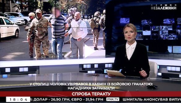 Народний месник. Моніторинг теленовин 2&mdash;7 серпня 2021 року