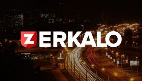 У Білорусі визнали екстремістськими матеріали видань Tut.by і Zerkalo.io та їхніх соцмереж