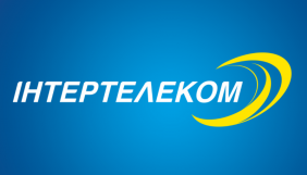 &laquo;Інтертелеком&raquo; з 1 листопада обмежить надання послуг у Києві та низці областей України
