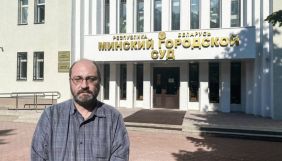 Мінчанин отримав 4 роки «хімії» за погрози пропагандисту RT та розпалювання ненависті щодо росіян