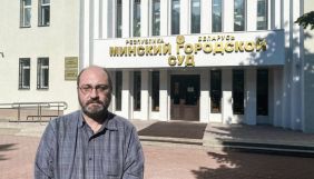 Мінчанин отримав 4 роки &laquo;хімії&raquo; за погрози пропагандисту RT та розпалювання ненависті щодо росіян