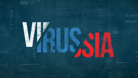 Депутатка Фріз взяла участь в перекладі українською косовського докфільму &laquo;Російське шпигунство на Західних Балканах&raquo;