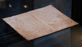 В Україну привезли оригінал Конституції Пилипа Орлика. Її експонуватимуть до середини листопада (ФОТО)