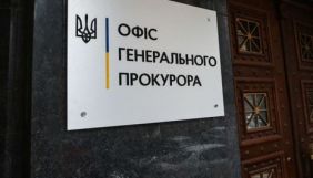 Судитимуть так званого &laquo;заступника міністра інформації "ДНР"&raquo; &ndash; Офіс генерального прокурора
