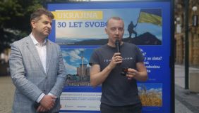 У Празі відкрилась фотовиставка, присвячена 30-й річниці Незалежності України (ФОТО)