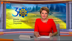 &laquo;Факти&raquo; на ICTV запустили спецпроєкт до Дня Незалежності України
