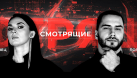 Ведучі каналу &laquo;Наш&raquo; Володимир Полуєв та Ганна Степанець перейшли на телеканал &laquo;Україна 24&raquo;