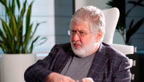 РНБО планує запровадити санкції проти низки осіб, &laquo;вишенькою на тортику&raquo; має стати Коломойський &ndash; ZN.UA