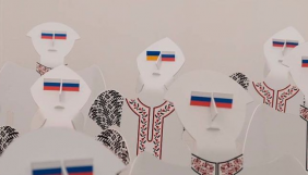Чернівецького художника викликали на допит в СБУ через інсталяцію з російським прапором (ФОТО)