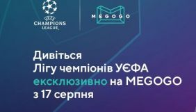Megogo не домовився з «Медіа Групою Україна» щодо УЄФА, але співпрацюватиме з Volia