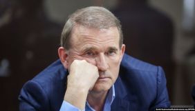 Офіс генпрокурора завершив слідство щодо держзради Медведчука та Козака