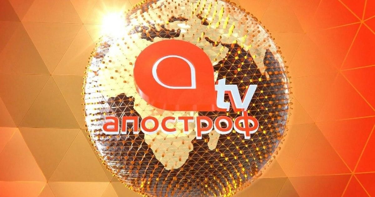 24 серпня телеканал «Апостроф TV» проведе наживо телемарафон «Україна: 30 відтінків Незалежності»