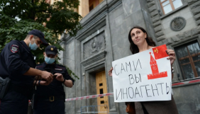 Російські журналіст(к)и (та не тільки вони) виходять на одиничні пікети під будівлю ФСБ. Є затримані (ВІДЕО, ФОТО)