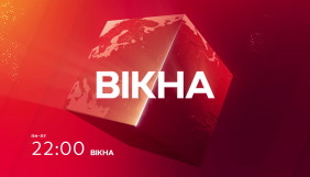 На СТБ оновили графіку програми «Вікна-новини»