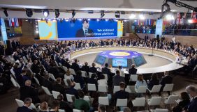 На міжнародному саміті &laquo;Кримська платформа&raquo; ухвалили підсумкову декларацію (ТЕКСТ)