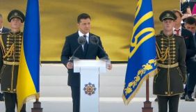 Трансляція урочистостей до Дня Незалежності: де дивитись в інтернеті