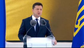 Зеленський запровадив нове свято &ndash; День Української державності