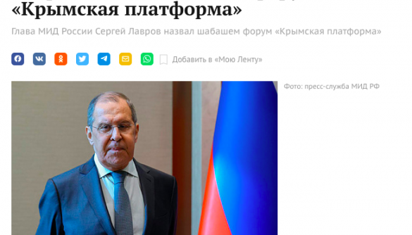 Кримська платформа як гібридна перемога України
