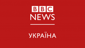 КЖЕ винесла дружнє попередження «BBC News Україна» через матеріал про весільне шахрайство