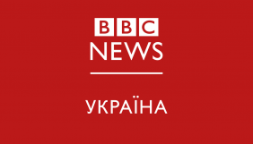 КЖЕ винесла дружнє попередження &laquo;BBC News Україна&raquo; через матеріал про весільне шахрайство