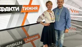 &laquo;Факти тижня&raquo; на ICTV виходитимуть в оновленій студії та з новою графікою