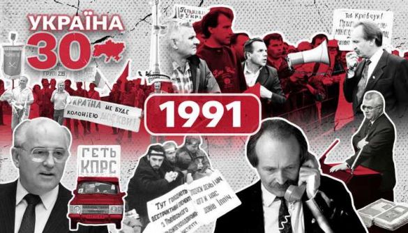 &laquo;Україна 30&raquo; обмежена хронометражем
