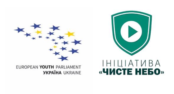 Європейський молодіжний парламент в Україні пропонує провести державну інформаційну кампанію проти піратства