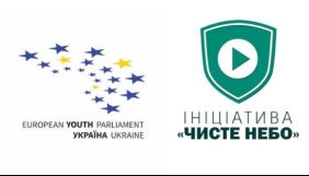 Європейський молодіжний парламент в Україні пропонує провести державну інформаційну кампанію проти піратства