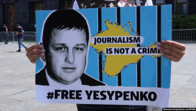 Коаліція за свободу ЗМІ закликала Росію негайно звільнити Владислава Єсипенка