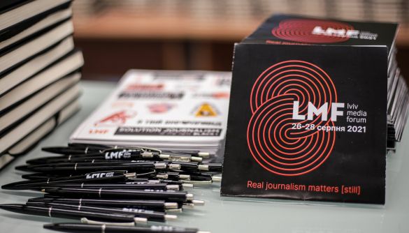 Відкриття Львівського медіафоруму: переосмислення свободи через полон, зв&rsquo;язок журналістики з медициною, медіаринок Білорусі в підпіллі