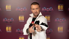 Канал «Україна» оголосив імена «зіркових детективів» другого сезону шоу «Маска»