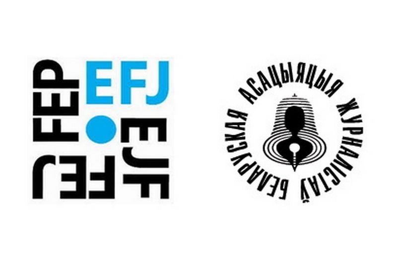 Міжнародна та Європейська федерації журналістів засудили ліквідацію своєї філії в Білорусі