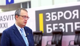 Геращенка призначили радником міністра внутрішніх справ