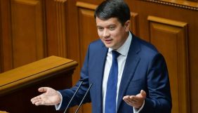 Разумков вважає, що ЗМІ мають пояснити правоохоронцям, чому видалили новину про ДТП Трухіна