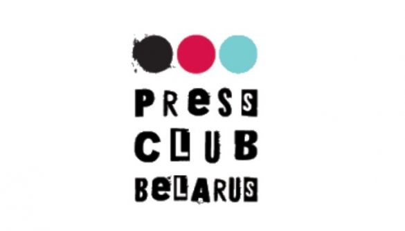 Генпрокуратура Білорусі припинила провадження стосовно співробітників «Пресклубу»
