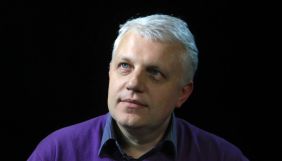 Справа Шеремета: у суді 1 вересня почнуть вивчати речові докази