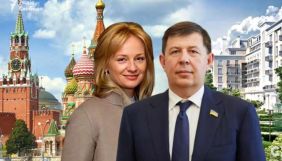 &laquo;Схеми&raquo;: Цивільна дружина Тараса Козака змінила в РФ ім'я та прізвище після накладання санкцій РНБО
