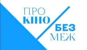1+1 media, ТСН.ua та «Київстар ТБ» створять спецпроєкт інтерв'ю «Про кіно без меж»