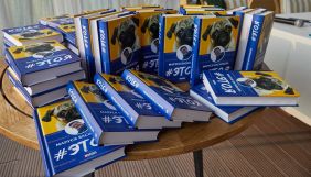 У Харкові вийшла друком книга померлої журналістки та блогерки Марусі Васильєвої