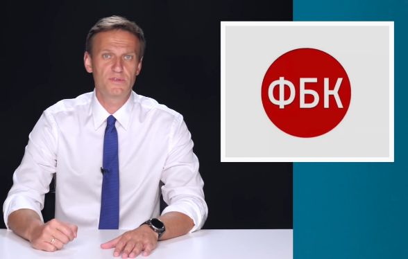 У Росії припинив існування «Фонд боротьби з корупцією» Навального, який розслідував статки чиновників та пропагандистів