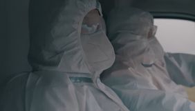 &laquo;Між небом та горами&raquo;: опубліковано трейлер фільму про роботу швидкої у закарпатській глибинці під час пандемії