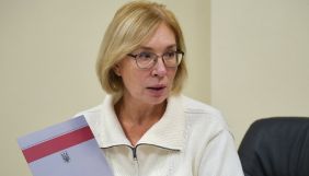 Денісова ініціює розгляд Конституційного Суду, якщо закон &laquo;про олігархів&raquo; приймуть без змін