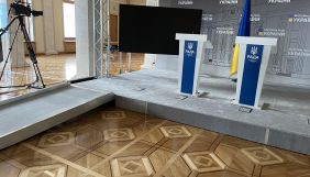 У парламенті незабаром запрацює новий пресцентр (ФОТО)