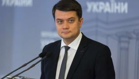 Разумков: Для журналістів частково відкриють кулуари на другому поверсі Ради – пускатимуть до 40 осіб
