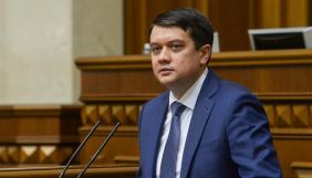Разумков розповів, які шанси ухвалити закон про медіа під час шостої парламентської сесії