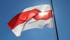 У Львові планують відкрити медіахаб для незалежних білоруських журналістів
