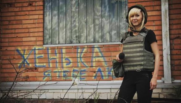 Фронтова кореспондентка Євгенія Мельник: «Семирічна дочка сказала: “Мам, а можна я візьму маленьку каску, маленький бронежилет і поїду з тобою?”»