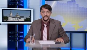 Прямий канал запускає нову програму «Українські вісті»
